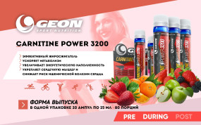 Carnitine Power 3200 Л-Карнитин, Carnitine Power 3200 - Carnitine Power 3200 Л-Карнитин